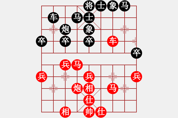 象棋棋譜圖片：老王中王(月將)-和-禪棋(9段) - 步數(shù)：40 