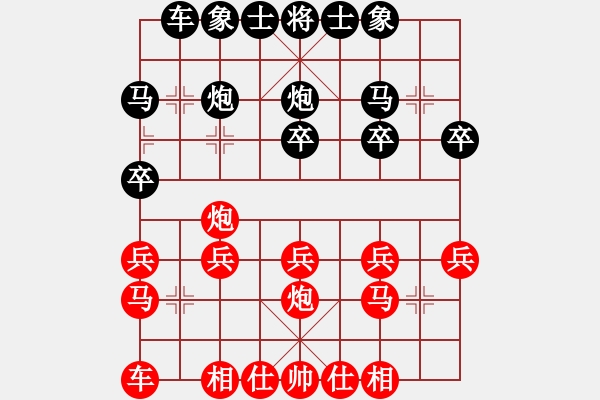 象棋棋譜圖片：一歲女孩小號19回合剃評測光頭 - 步數(shù)：20 