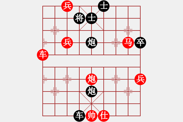 象棋棋譜圖片：張福財(cái)(2段)-負(fù)-天低不愿飛(2段) - 步數(shù)：100 