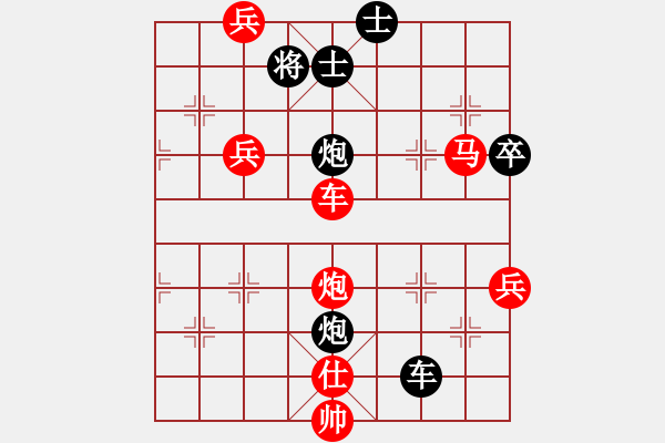 象棋棋譜圖片：張福財(cái)(2段)-負(fù)-天低不愿飛(2段) - 步數(shù)：108 