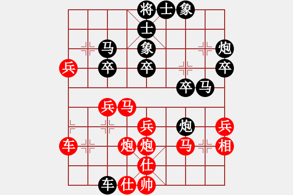 象棋棋譜圖片：張福財(cái)(2段)-負(fù)-天低不愿飛(2段) - 步數(shù)：30 