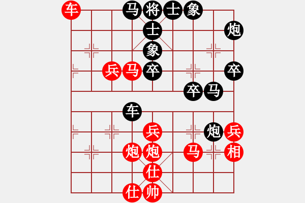 象棋棋譜圖片：張福財(cái)(2段)-負(fù)-天低不愿飛(2段) - 步數(shù)：40 