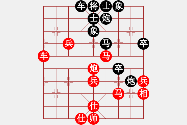 象棋棋譜圖片：張福財(cái)(2段)-負(fù)-天低不愿飛(2段) - 步數(shù)：50 