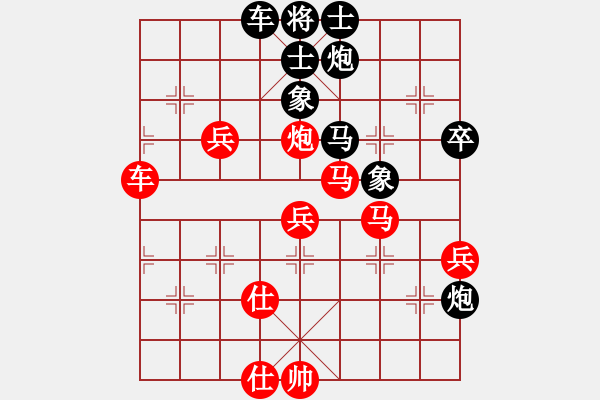 象棋棋譜圖片：張福財(cái)(2段)-負(fù)-天低不愿飛(2段) - 步數(shù)：60 