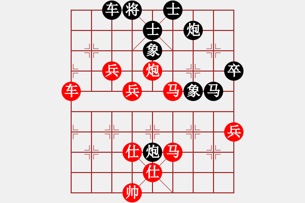 象棋棋譜圖片：張福財(cái)(2段)-負(fù)-天低不愿飛(2段) - 步數(shù)：70 