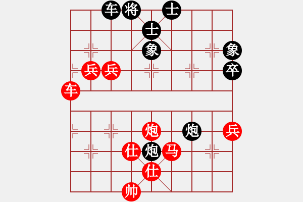 象棋棋譜圖片：張福財(cái)(2段)-負(fù)-天低不愿飛(2段) - 步數(shù)：80 