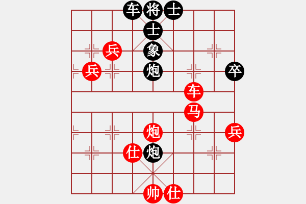 象棋棋譜圖片：張福財(cái)(2段)-負(fù)-天低不愿飛(2段) - 步數(shù)：90 