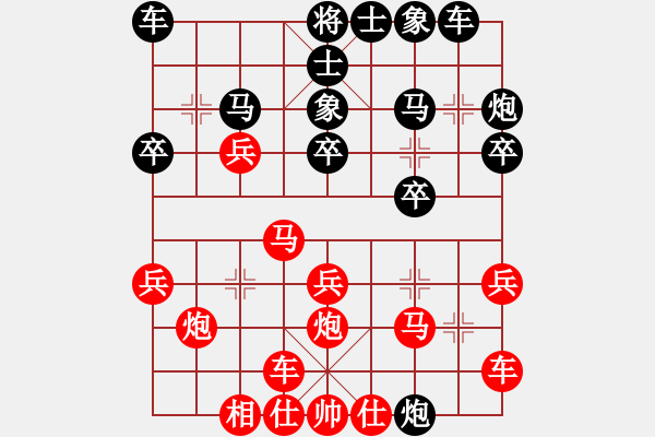 象棋棋譜圖片：中國狙擊手(3段)-負-小師弟(3段) - 步數(shù)：20 