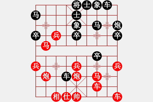 象棋棋譜圖片：中國狙擊手(3段)-負-小師弟(3段) - 步數(shù)：30 