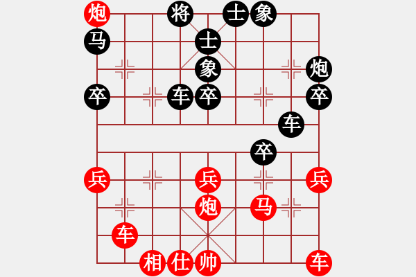 象棋棋譜圖片：中國狙擊手(3段)-負-小師弟(3段) - 步數(shù)：40 