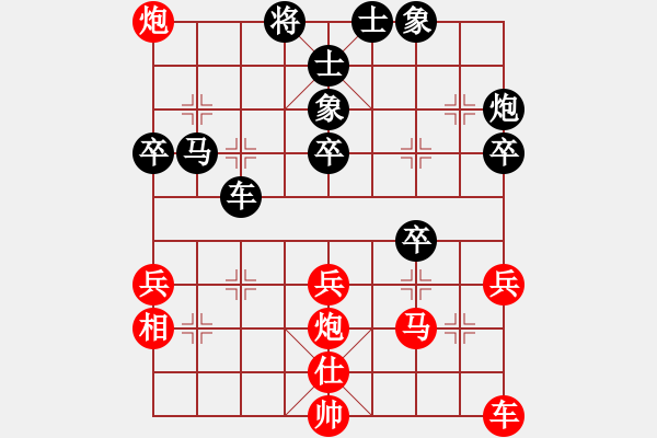 象棋棋譜圖片：中國狙擊手(3段)-負-小師弟(3段) - 步數(shù)：50 