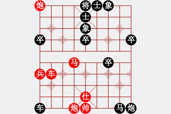 象棋棋譜圖片：中國狙擊手(3段)-負-小師弟(3段) - 步數(shù)：70 