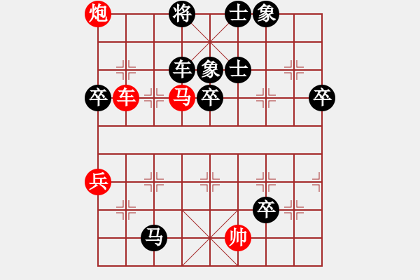 象棋棋譜圖片：中國狙擊手(3段)-負-小師弟(3段) - 步數(shù)：98 