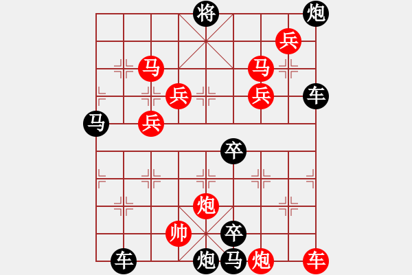 象棋棋譜圖片：10601（車雙馬雙炮四兵帥左位卒林車） - 步數(shù)：100 