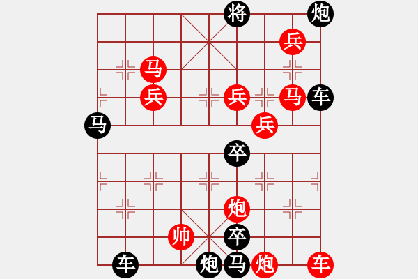 象棋棋譜圖片：10601（車雙馬雙炮四兵帥左位卒林車） - 步數(shù)：150 