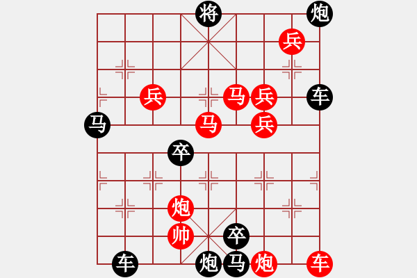 象棋棋譜圖片：10601（車雙馬雙炮四兵帥左位卒林車） - 步數(shù)：20 