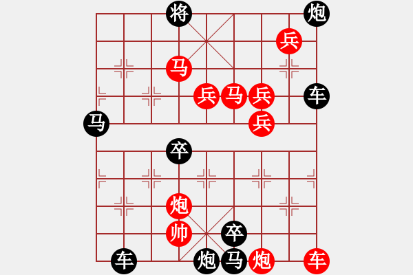 象棋棋譜圖片：10601（車雙馬雙炮四兵帥左位卒林車） - 步數(shù)：30 