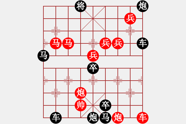 象棋棋譜圖片：10601（車雙馬雙炮四兵帥左位卒林車） - 步數(shù)：60 