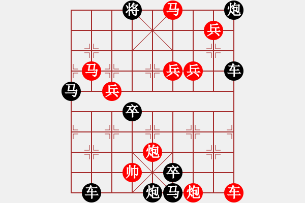 象棋棋譜圖片：10601（車雙馬雙炮四兵帥左位卒林車） - 步數(shù)：70 