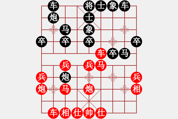 象棋棋譜圖片：趙愛(ài)明先和謝明強(qiáng) - 步數(shù)：30 