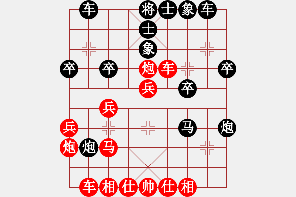 象棋棋譜圖片：趙愛(ài)明先和謝明強(qiáng) - 步數(shù)：40 