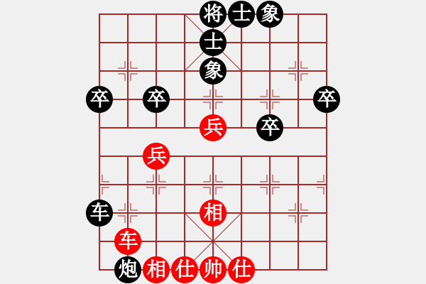 象棋棋譜圖片：趙愛(ài)明先和謝明強(qiáng) - 步數(shù)：58 