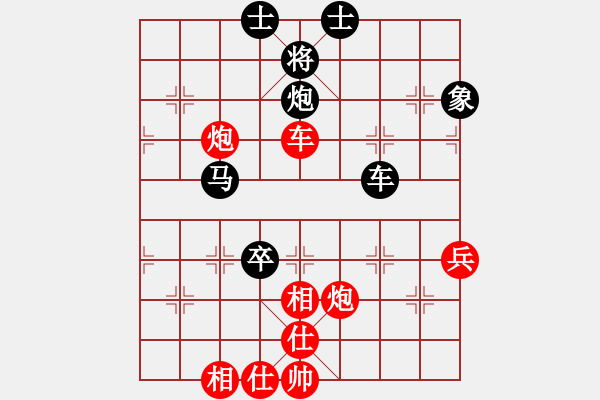 象棋棋譜圖片：武光秀（業(yè)9－3）先負(fù)飛龍通訊（業(yè)9－3）20220310830.pgn - 步數(shù)：100 