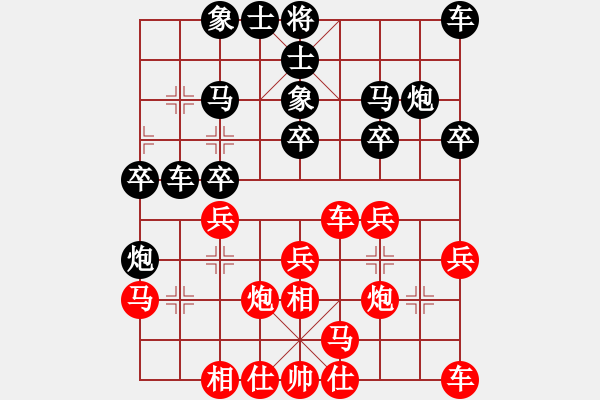 象棋棋譜圖片：武光秀（業(yè)9－3）先負(fù)飛龍通訊（業(yè)9－3）20220310830.pgn - 步數(shù)：20 