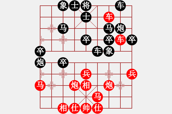 象棋棋譜圖片：武光秀（業(yè)9－3）先負(fù)飛龍通訊（業(yè)9－3）20220310830.pgn - 步數(shù)：30 