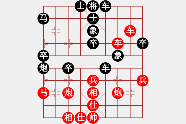 象棋棋譜圖片：武光秀（業(yè)9－3）先負(fù)飛龍通訊（業(yè)9－3）20220310830.pgn - 步數(shù)：40 