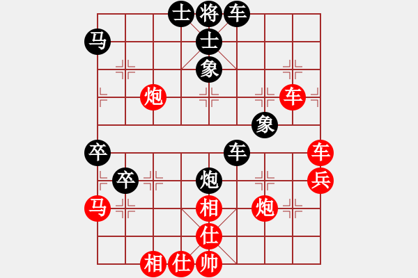 象棋棋譜圖片：武光秀（業(yè)9－3）先負(fù)飛龍通訊（業(yè)9－3）20220310830.pgn - 步數(shù)：50 