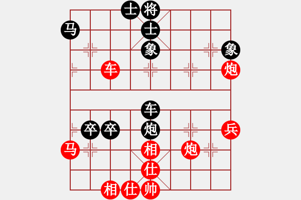 象棋棋譜圖片：武光秀（業(yè)9－3）先負(fù)飛龍通訊（業(yè)9－3）20220310830.pgn - 步數(shù)：70 