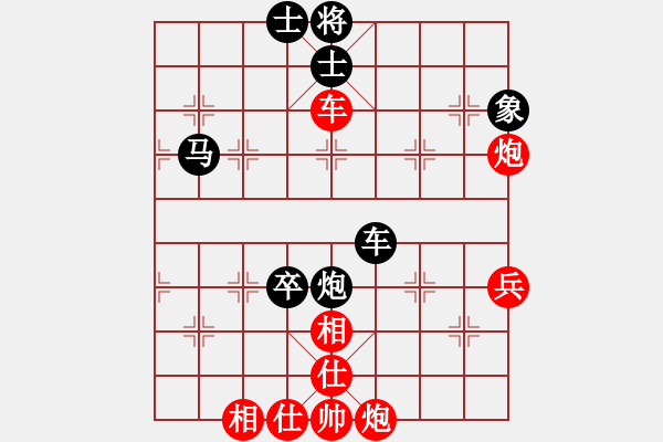 象棋棋譜圖片：武光秀（業(yè)9－3）先負(fù)飛龍通訊（業(yè)9－3）20220310830.pgn - 步數(shù)：80 