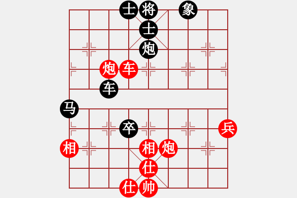 象棋棋譜圖片：武光秀（業(yè)9－3）先負(fù)飛龍通訊（業(yè)9－3）20220310830.pgn - 步數(shù)：90 