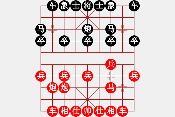 象棋棋譜圖片：峽[2877323858] -VS- 曌明[2357615069] - 步數(shù)：10 