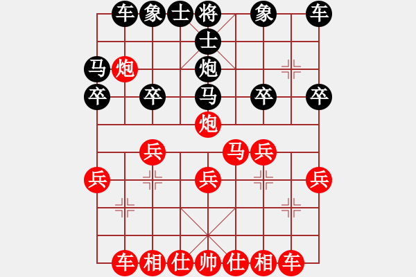 象棋棋譜圖片：峽[2877323858] -VS- 曌明[2357615069] - 步數(shù)：20 