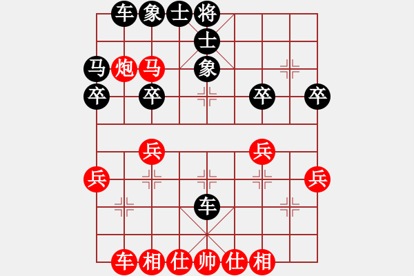 象棋棋譜圖片：峽[2877323858] -VS- 曌明[2357615069] - 步數(shù)：30 