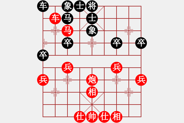 象棋棋譜圖片：峽[2877323858] -VS- 曌明[2357615069] - 步數(shù)：37 