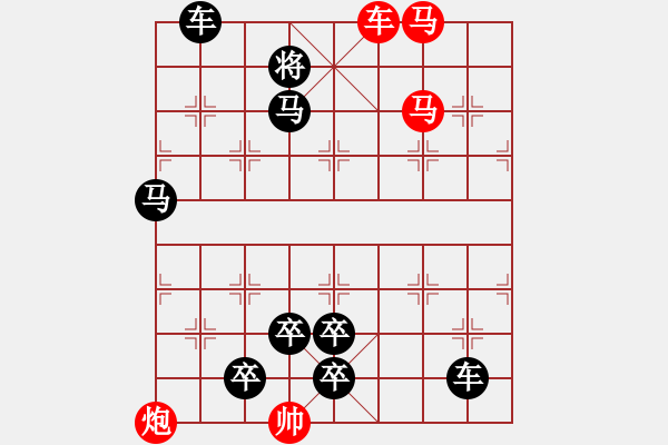 象棋棋谱图片：L. 赌场打手－难度高：第102局 - 步数：10 