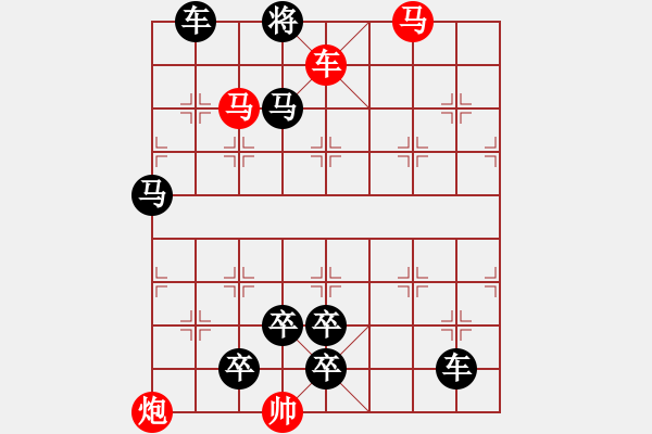 象棋棋谱图片：L. 赌场打手－难度高：第102局 - 步数：17 