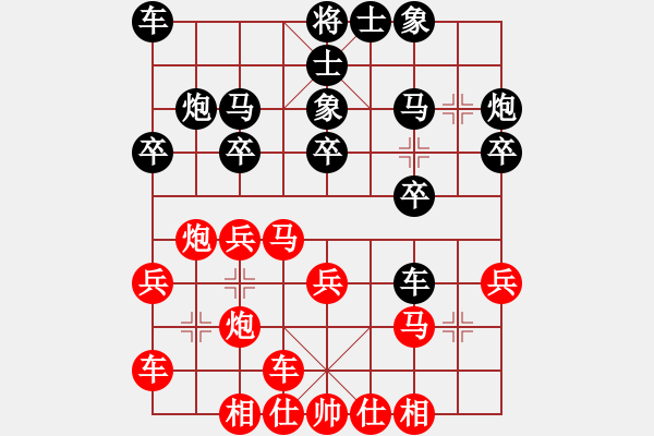 象棋棋譜圖片：淮南交通局 曹懷 勝 淮南大通區(qū) 陸萬(wàn)齊 - 步數(shù)：20 