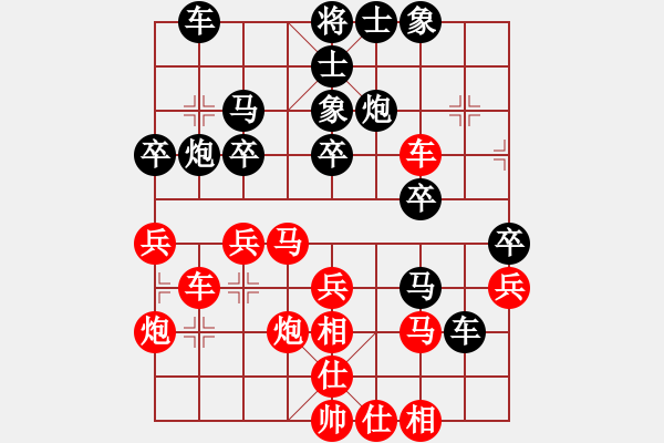 象棋棋譜圖片：arde(8段)-勝-十仔吳(9段) - 步數(shù)：40 