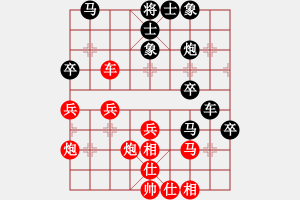 象棋棋譜圖片：arde(8段)-勝-十仔吳(9段) - 步數(shù)：50 