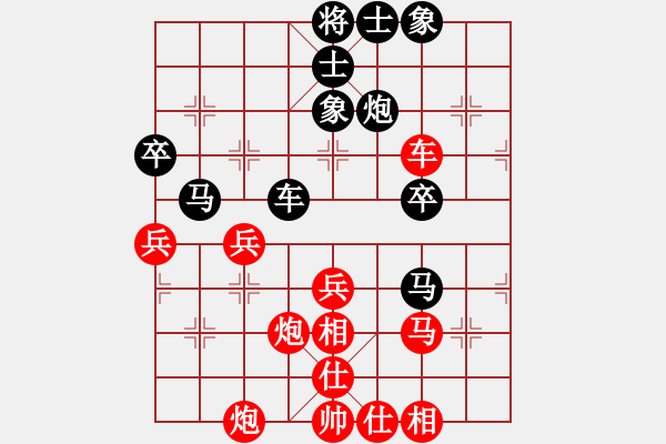 象棋棋譜圖片：arde(8段)-勝-十仔吳(9段) - 步數(shù)：60 