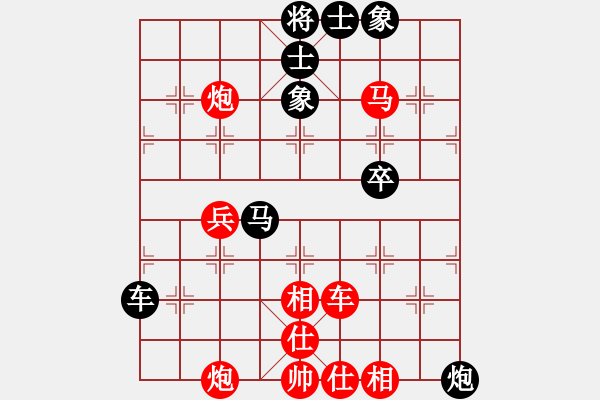 象棋棋譜圖片：arde(8段)-勝-十仔吳(9段) - 步數(shù)：80 