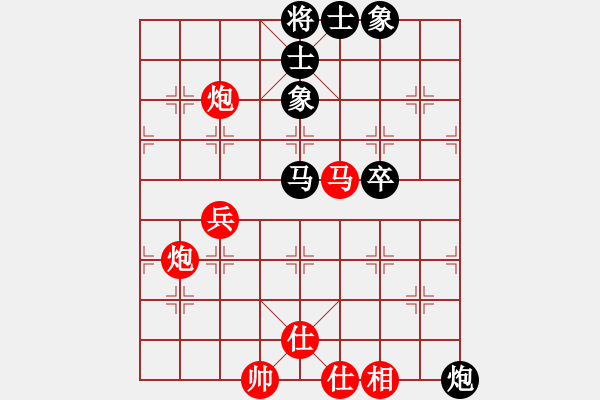 象棋棋譜圖片：arde(8段)-勝-十仔吳(9段) - 步數(shù)：90 