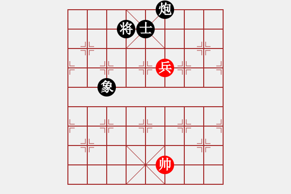 象棋棋譜圖片：第61局 炮單士相「例和」單兵 - 步數(shù)：30 