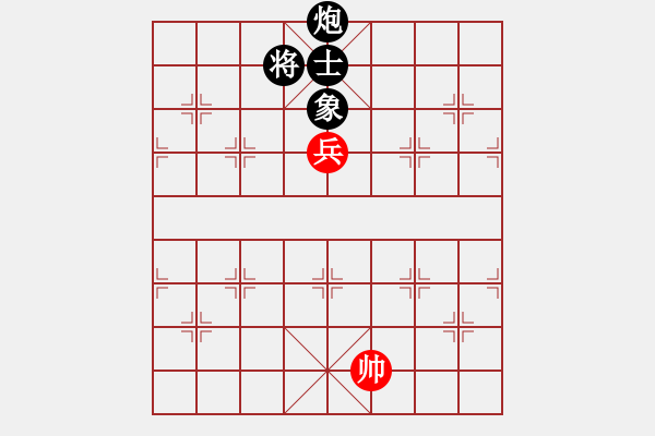 象棋棋譜圖片：第61局 炮單士相「例和」單兵 - 步數(shù)：35 