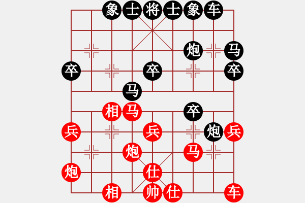 象棋棋譜圖片：白金黃銀(月將)-負-花無百日紅(2段) 給對手壓力 - 步數：30 