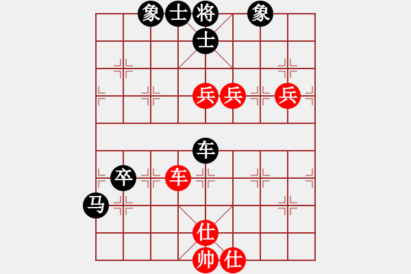 象棋棋譜圖片：老狼(2段)-勝-程廣洋(2段) - 步數(shù)：110 